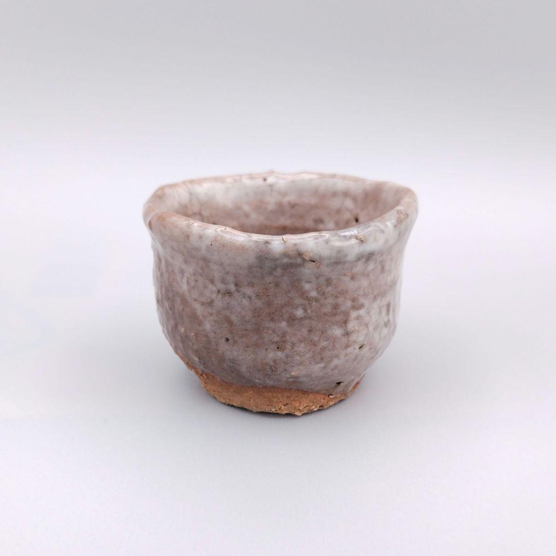 10代三輪休雪(休和)酒盃