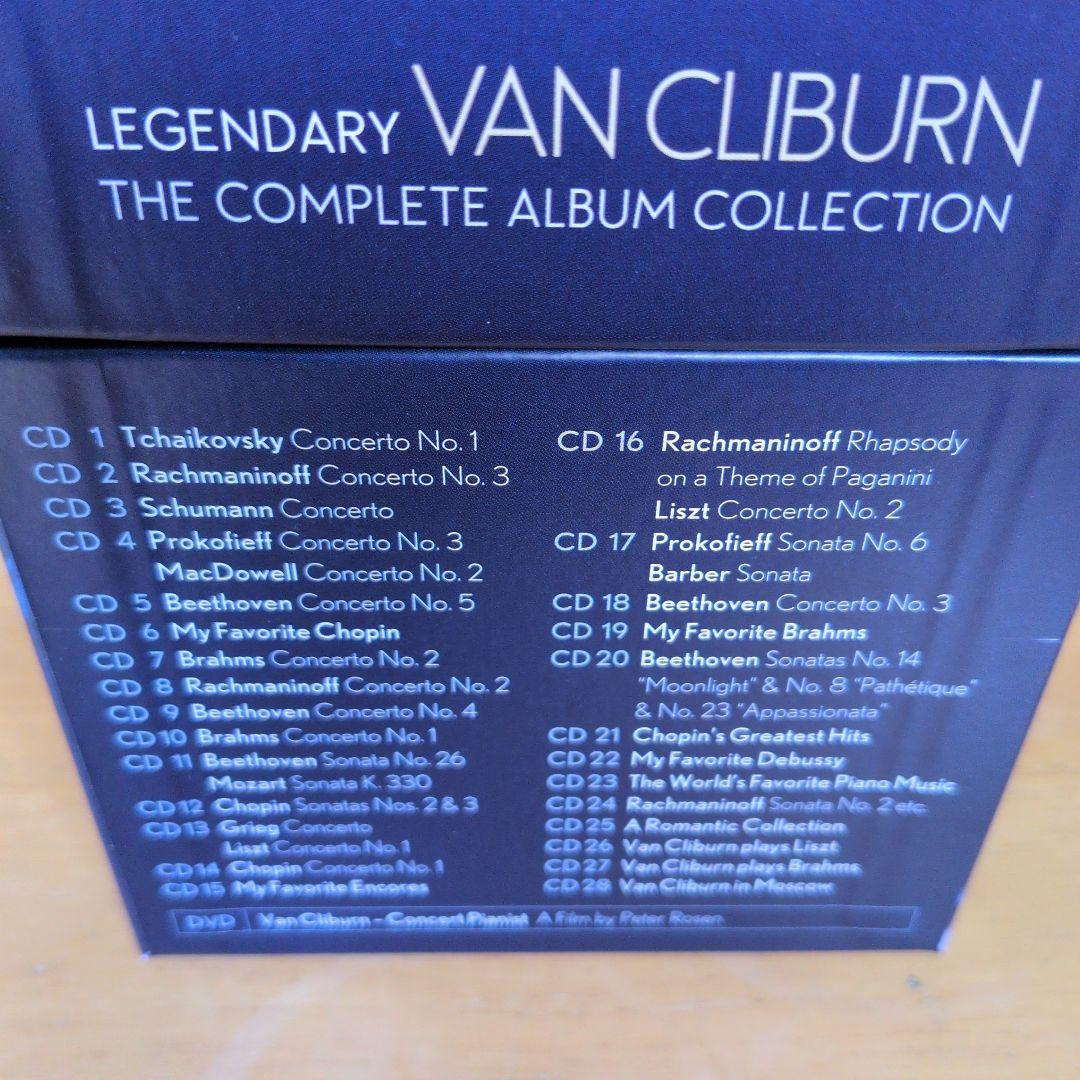 LEGENDARY VAN CLIBURN 完全アルバムコレクション