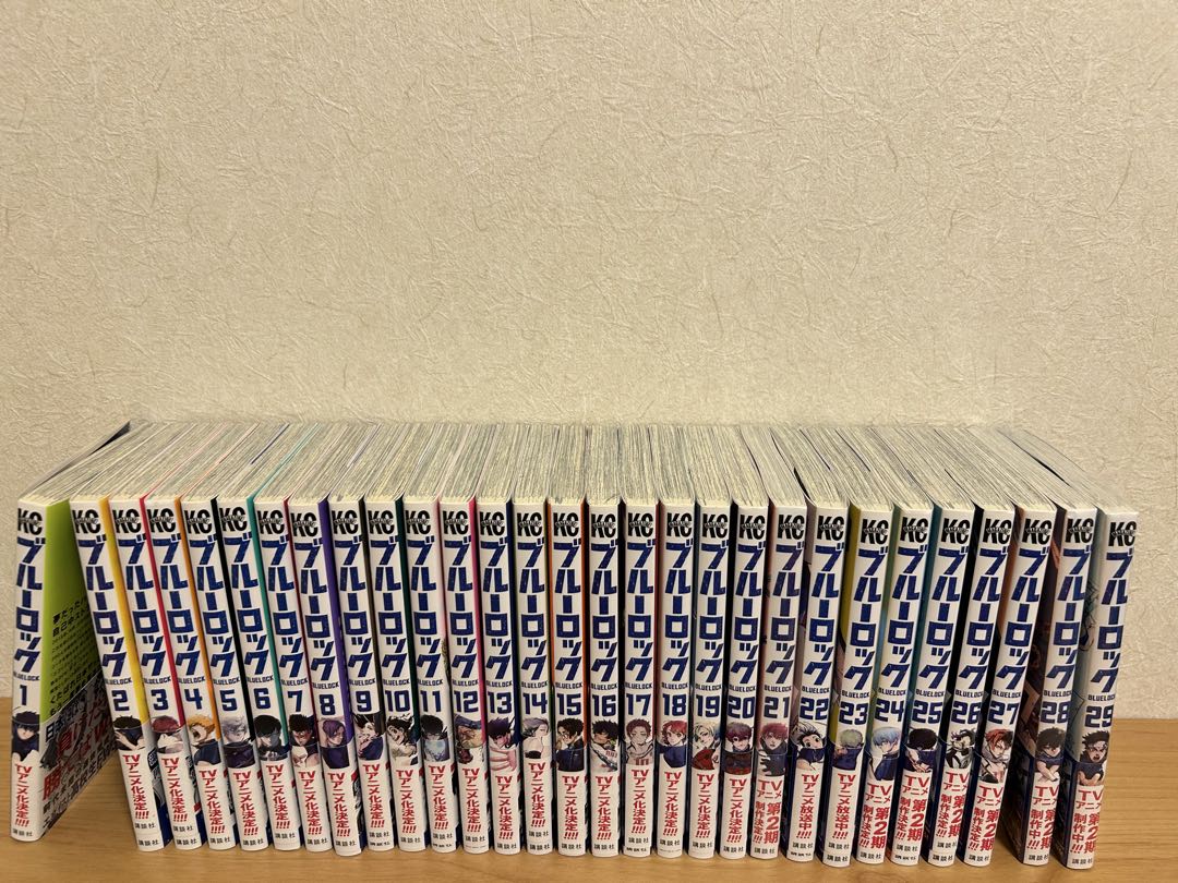 ブルーロック　漫画　1〜29巻
