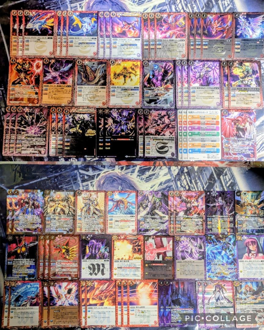 バトスピ ジークヴルムノヴァ リバイバル BSロゴ版 超星 デッキパーツ まゐ他