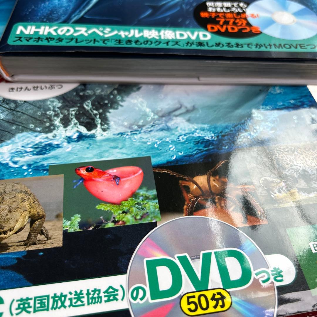 小学館の図鑑NEO 学研の図鑑LIVE 講談社の動く図鑑MOVE