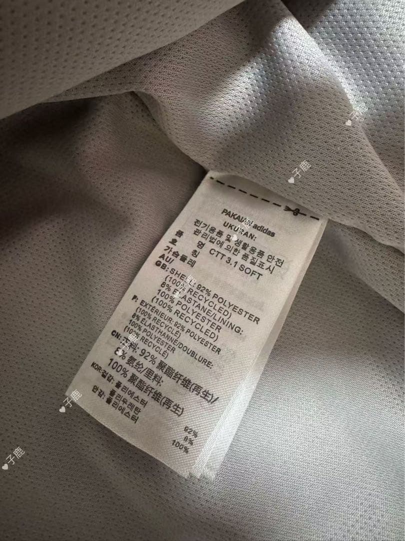 adidasアディダス 中国限定 蛇年トラックジャケット ホワイトXL