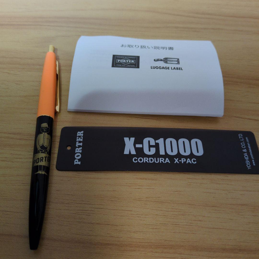 PORTER ブラック 筆箱 日本製