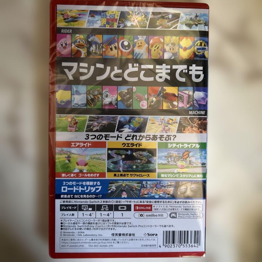 新品未使用　カービィのエアライダー Nintendo Switch2