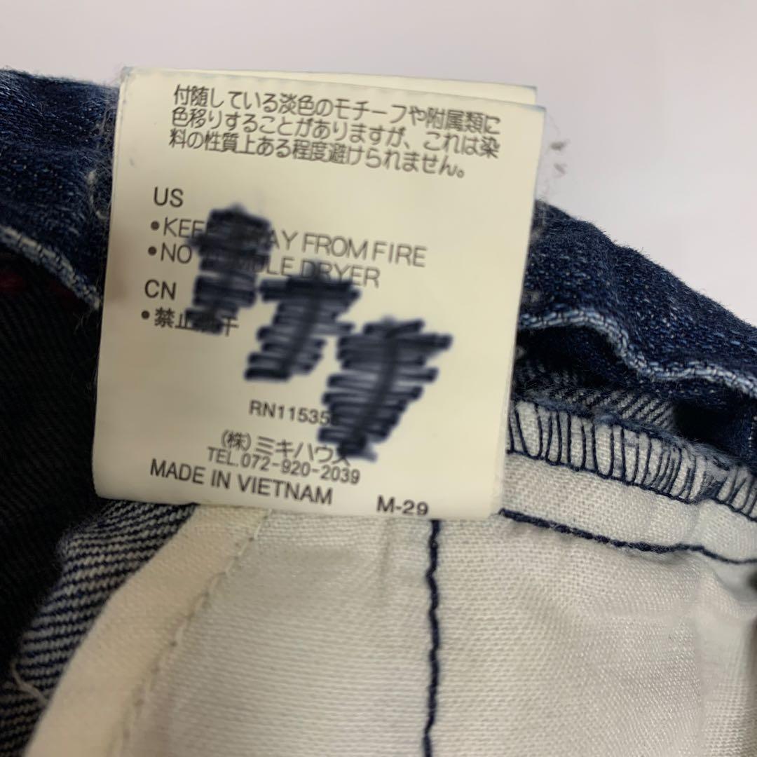 ミキハウス うさこちゃん 半袖Tシャツ デニムパンツ 4点セット 80cm