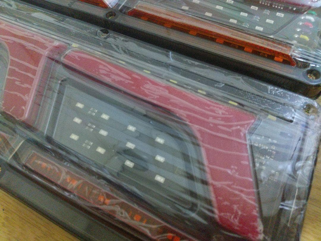 いすゞギガ トラック テールランプ 24V LED 流れるウィンカー L型
