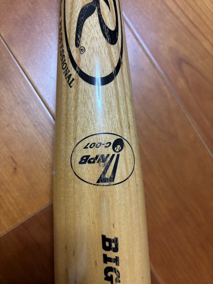 Rawlings Big Stick 木製バット