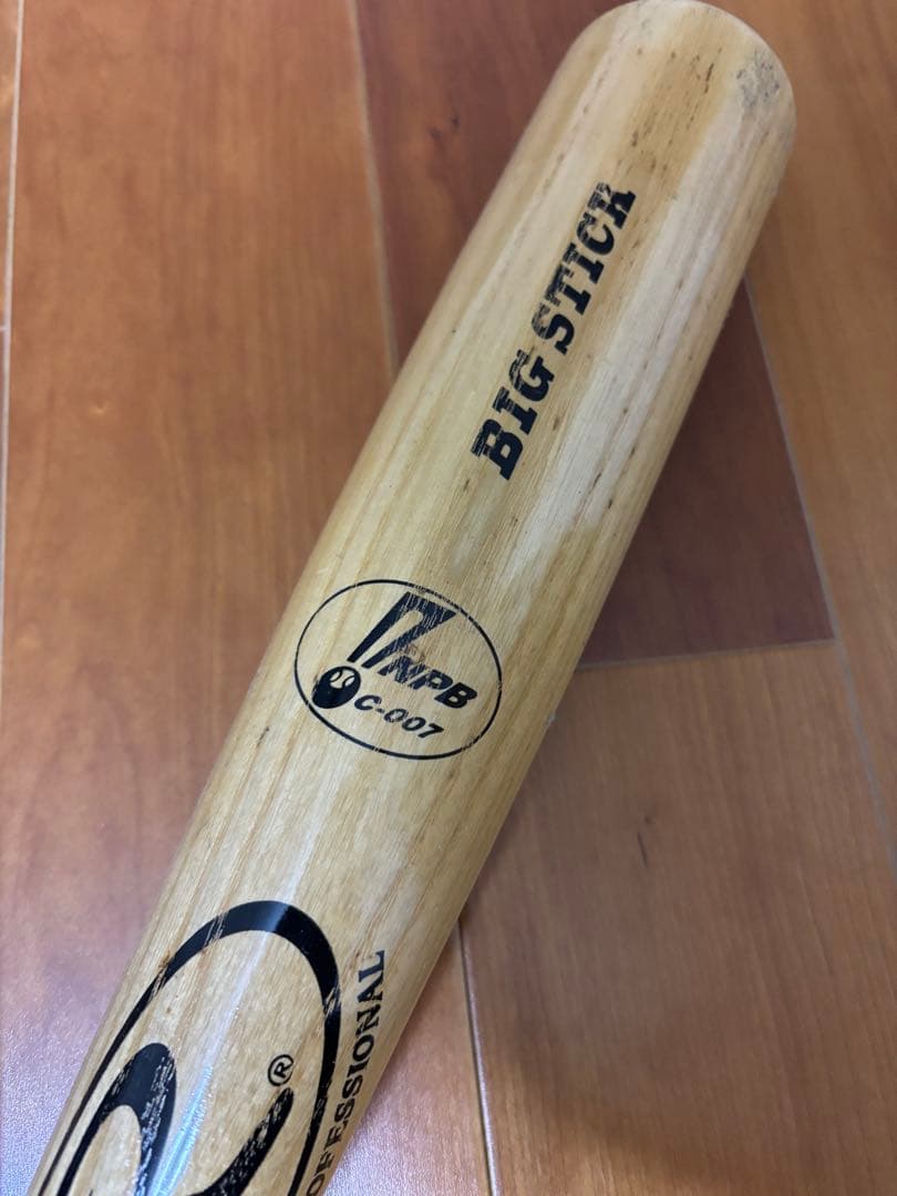 Rawlings Big Stick 木製バット