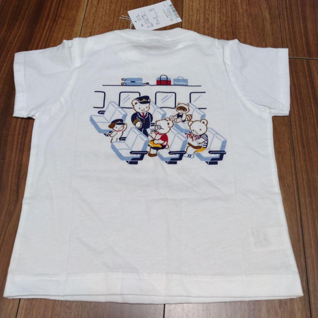 ファミリア　新幹線イラスト Tシャツ 90cm
