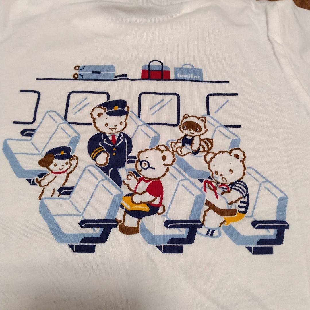 ファミリア　新幹線イラスト Tシャツ 90cm
