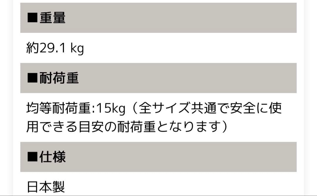 【ほぼ新品】パソコンデスク　オーク