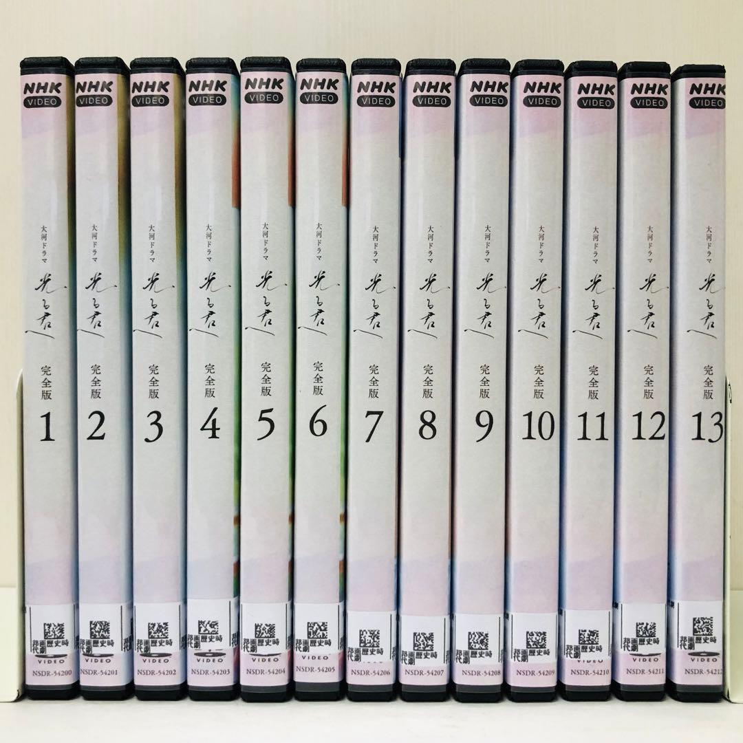 ▶︎【新品ケース】NHK大河ドラマ 光る君へ 完全版　DVD全巻セット　全13巻