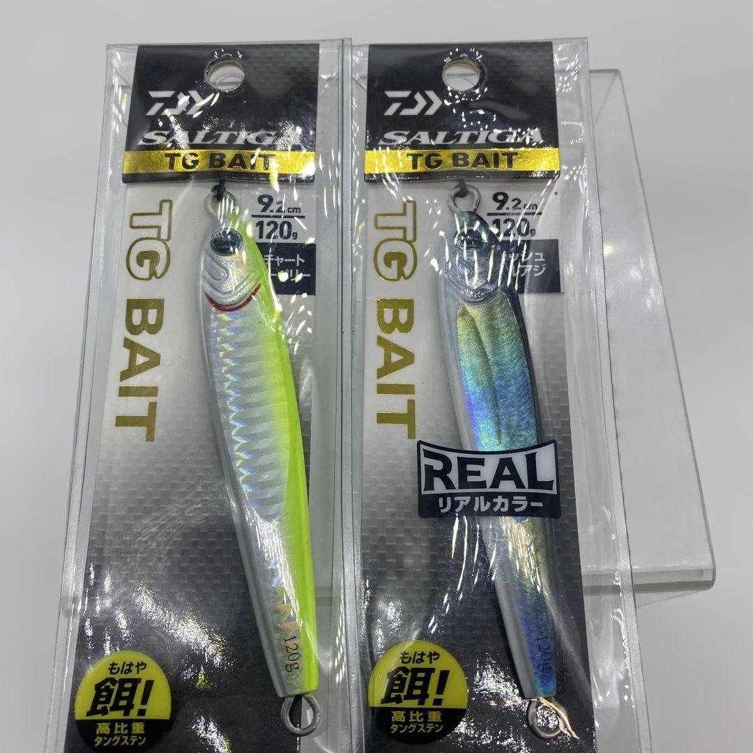 ダイワソルティガTGベイト120g ×2個セット！新品未使用品