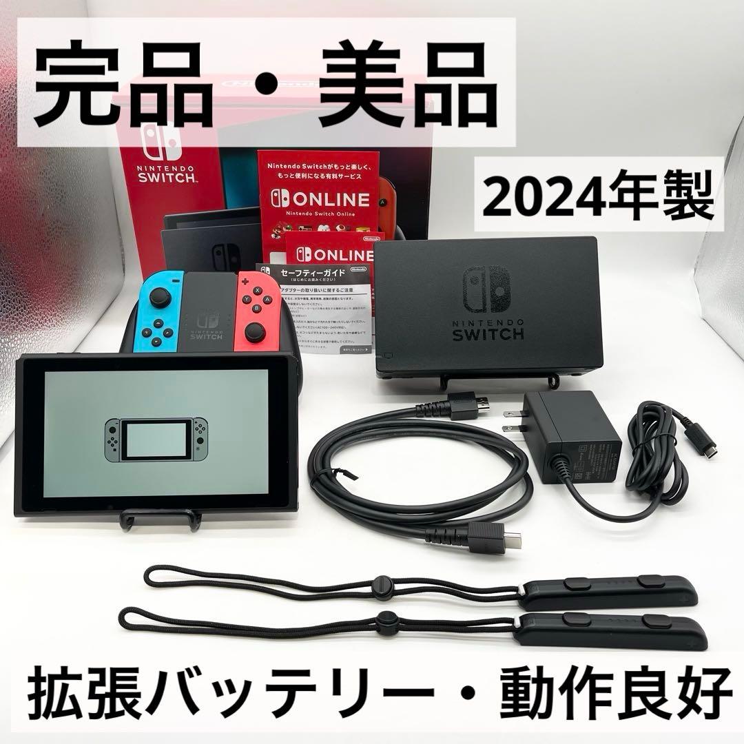 【完品・美品】Nintendo Switch 本体 新型拡張バッテリー