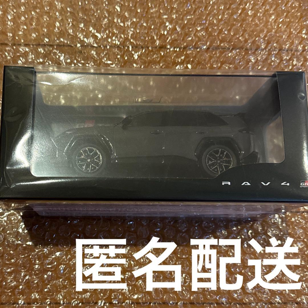 トヨタ 新型RAV4 GR SPORT カラーサンプル アーバンロック
