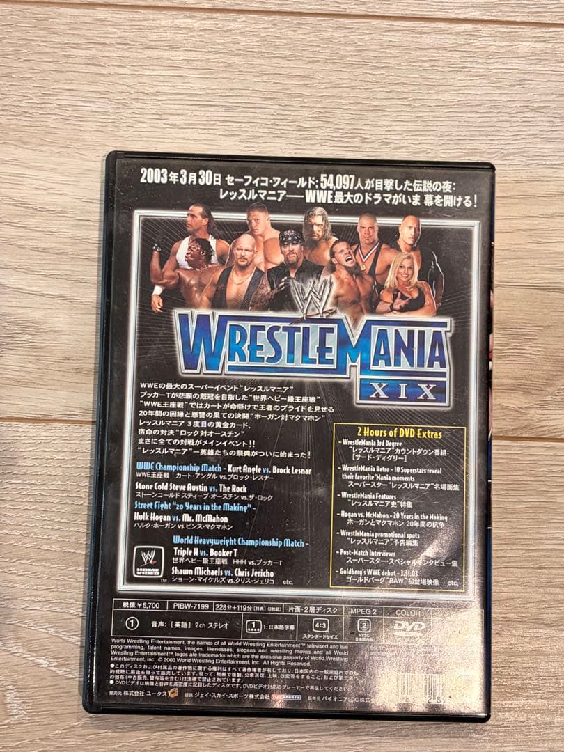 【豪華】WWE レッスルマニア 18/19/20/21 DVDまとめ売りセット