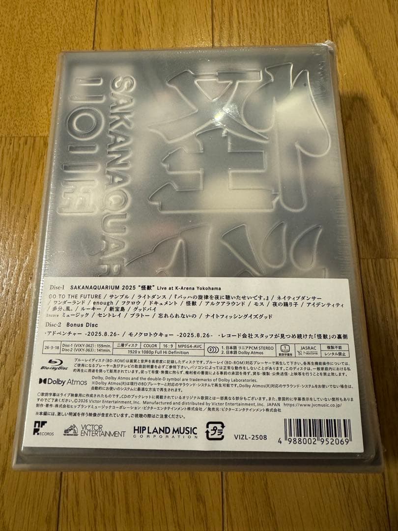 新品　サカナクション　2025怪獣　完全生産限定盤　Blu-ray ブルーレイ