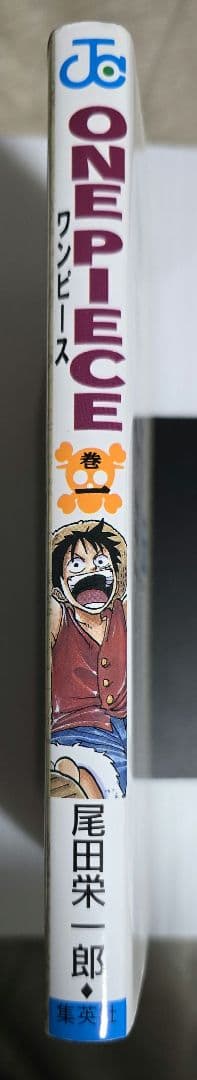 【初版】ONE PIECE 1巻 ROMANCE DAWN