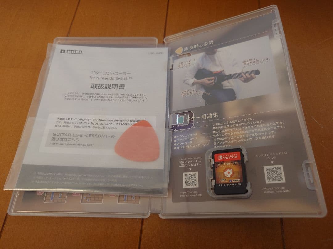 Nintendo Switch Nintendo Switch GUITAR LIFE