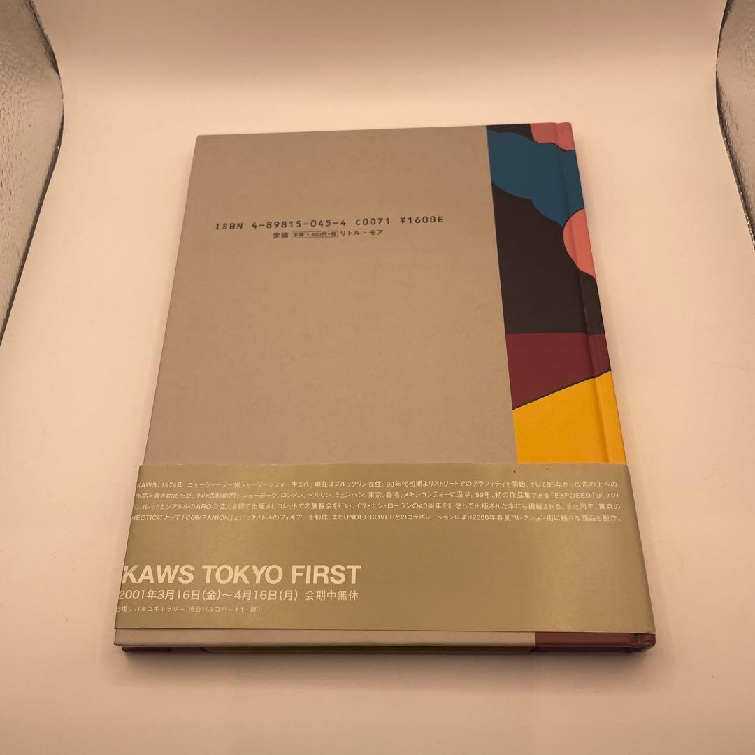 KAWS ONE カウズ・ワン
