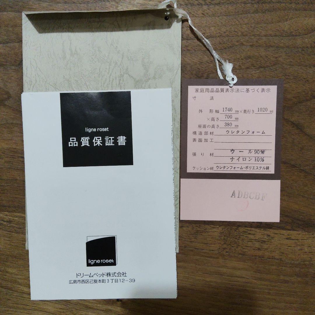 リーン・ロゼ トーゴ 3人掛け　オレンジ