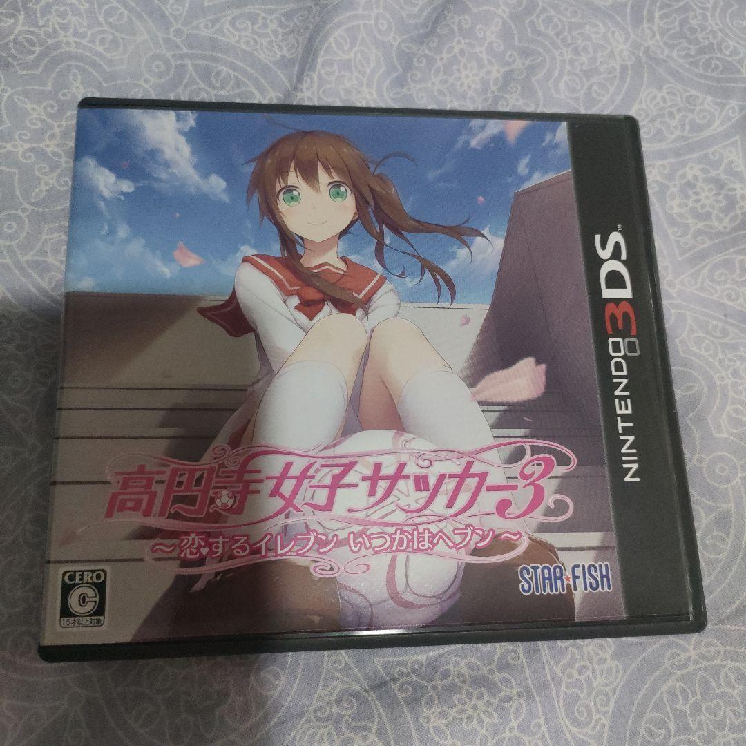 【極美品最安値】高円寺女子サッカー3 ニンテンドー3DS【激レア】