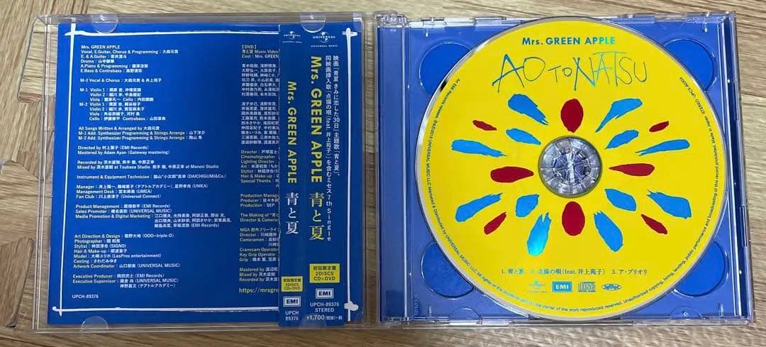 【即日発送可】青と夏 CD DVD 初回限定版　Mrs. GREEN APPLE
