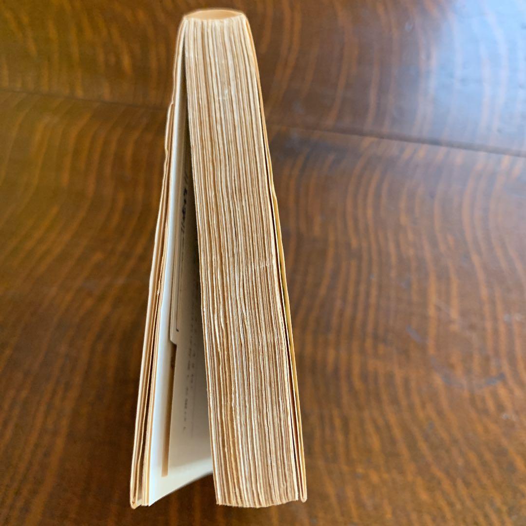現代暗殺史　国家権力とテロリズム　森川哲郎　三一書房 1971年　初版