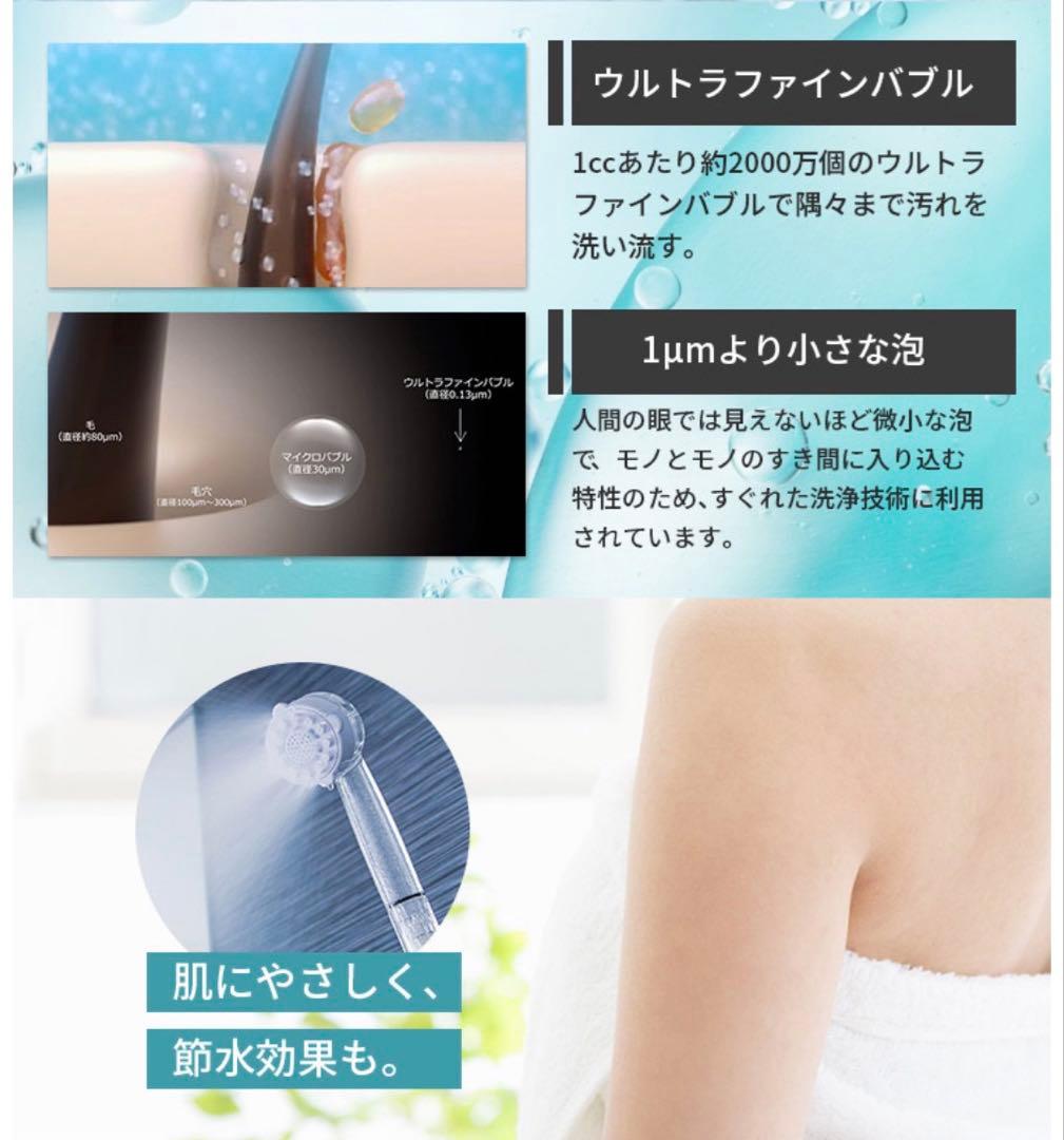 absolute様用ミラブル プラス Mirableシャワーヘッド 未使用 新品