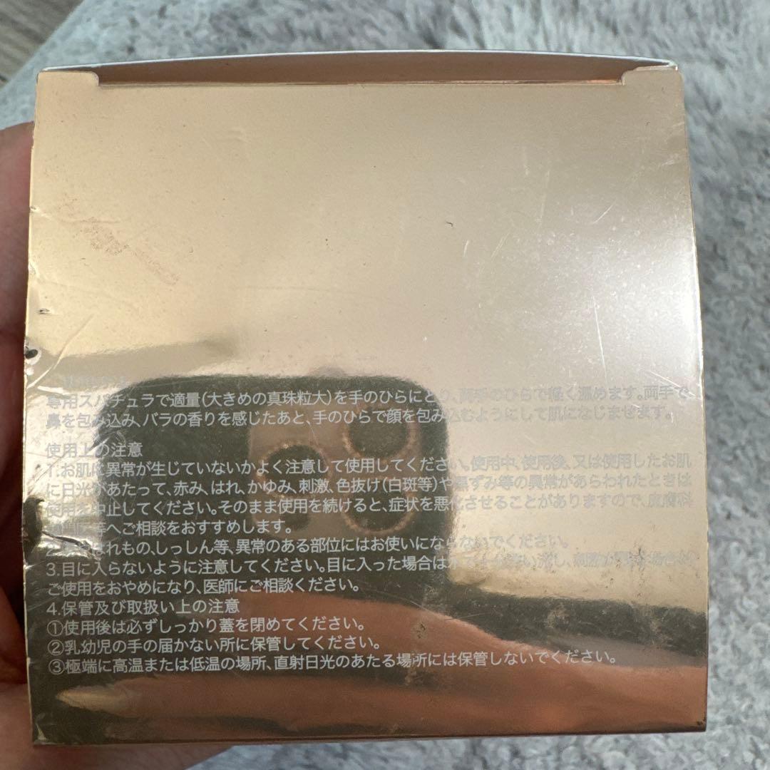 フェイスクリーム SK-II ULTIMATE PERFECTING CREAM LXP