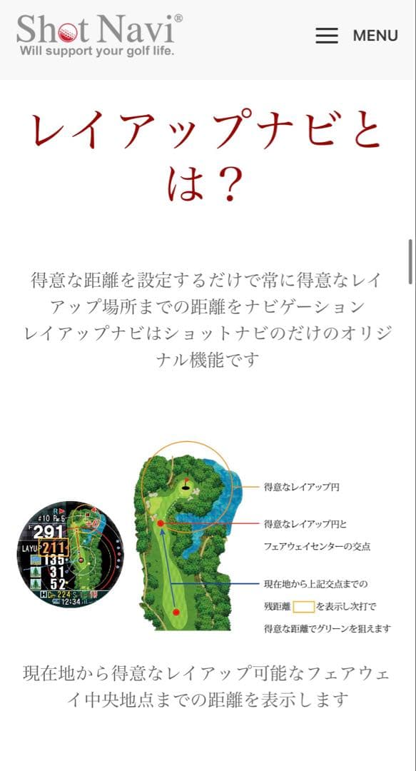 Shot Navi® Evolve PRO 白 Golf GPS Watch