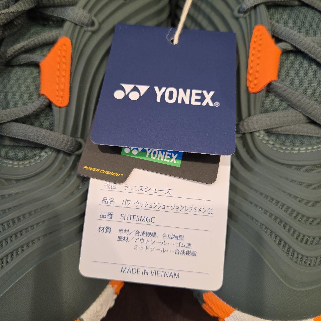 YONEX　テニスシューズ　フュージョンレブ5 26.5cm