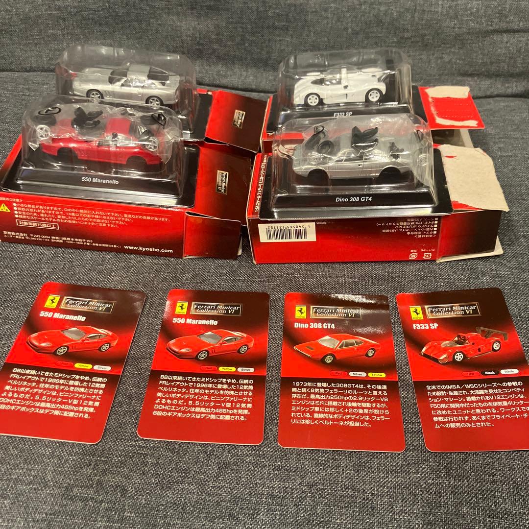 ミニカー BRITISH SPORTS CAR COLLECTION 1/64