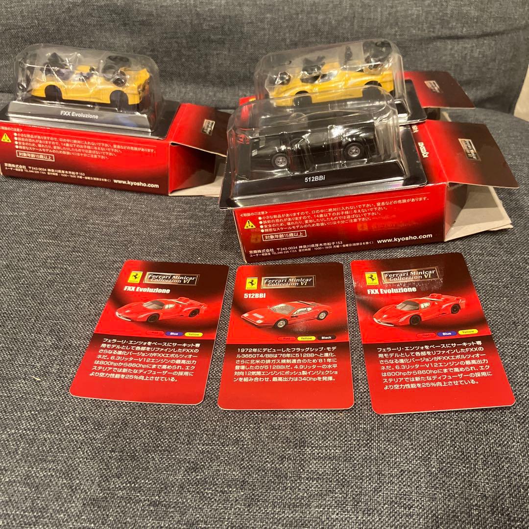ミニカー BRITISH SPORTS CAR COLLECTION 1/64