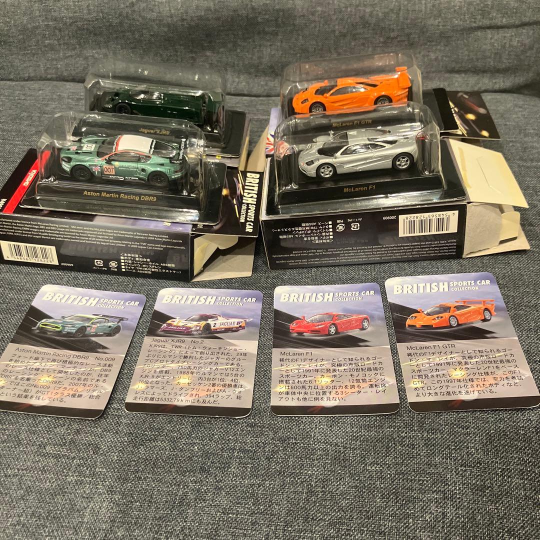 ミニカー BRITISH SPORTS CAR COLLECTION 1/64
