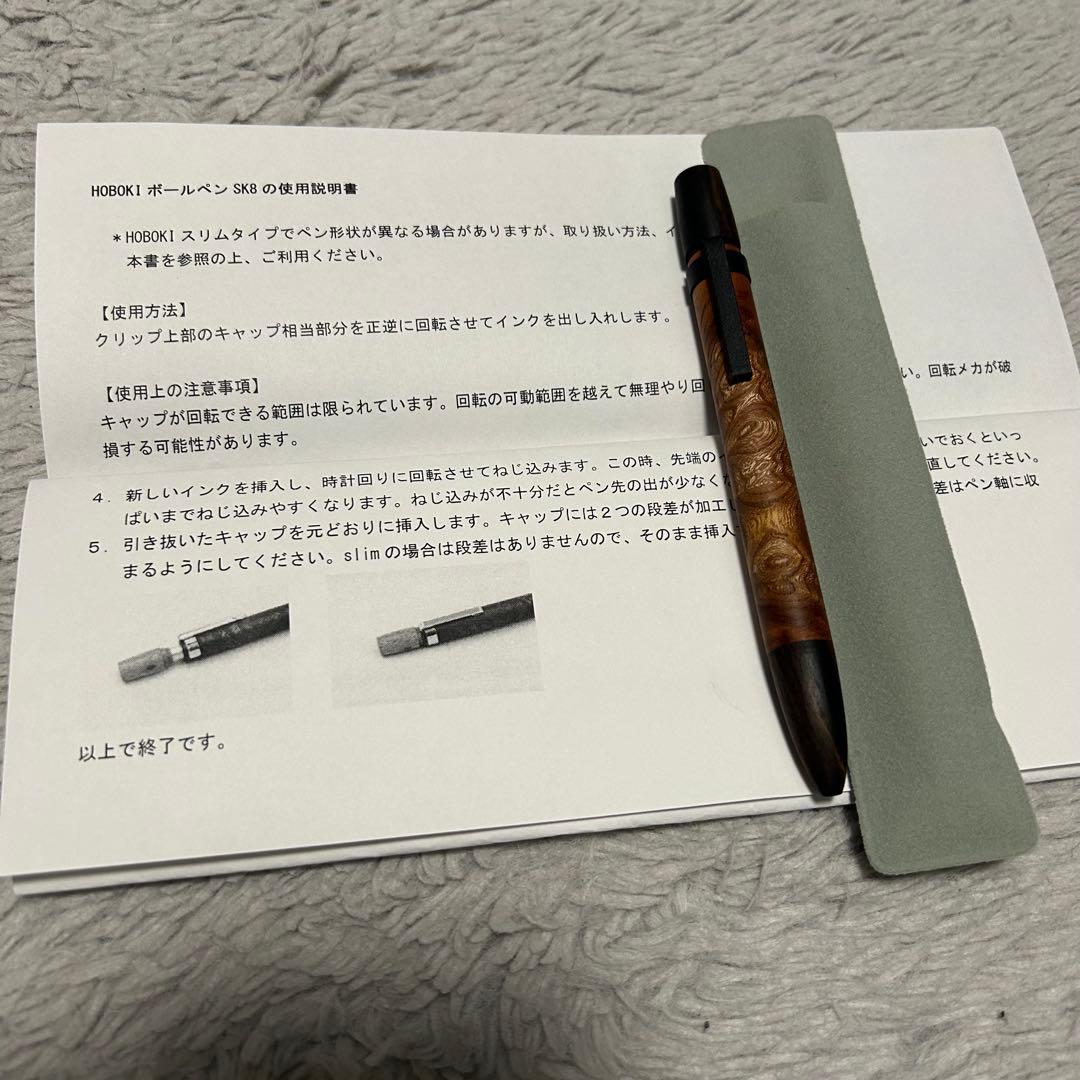 欅 ボールペンまとめ売り