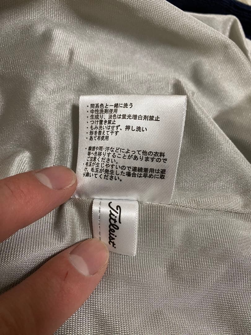 【美品】Titleist タイトリスト ニットブルゾン L ネイビー 裏地付き