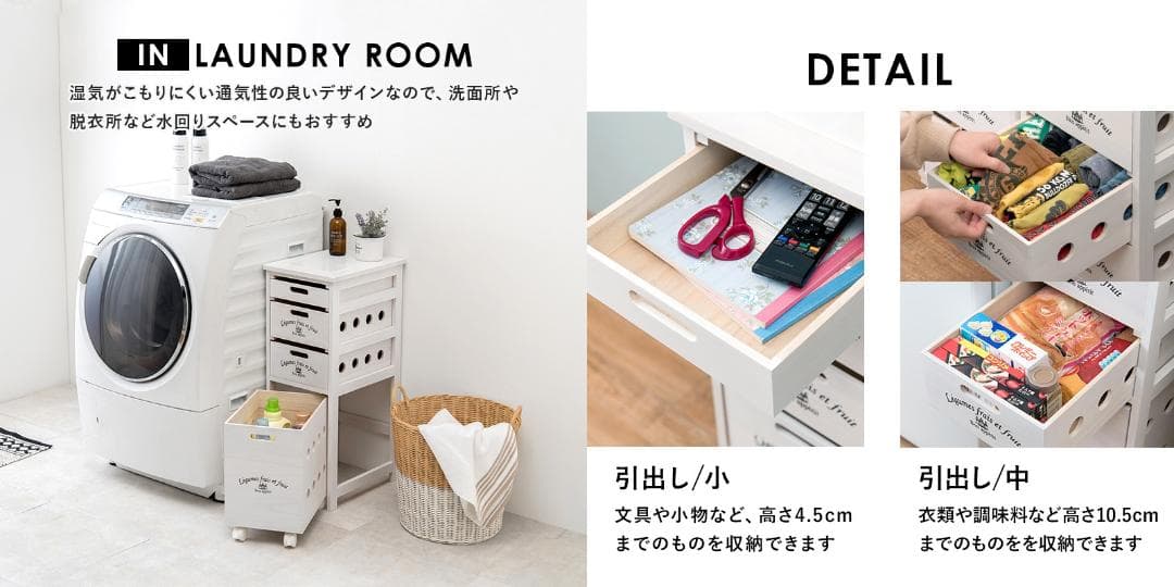 全国一律送料無料【展示品・新品】天然木★マルチキッチン野菜収納ストッカーホワイト