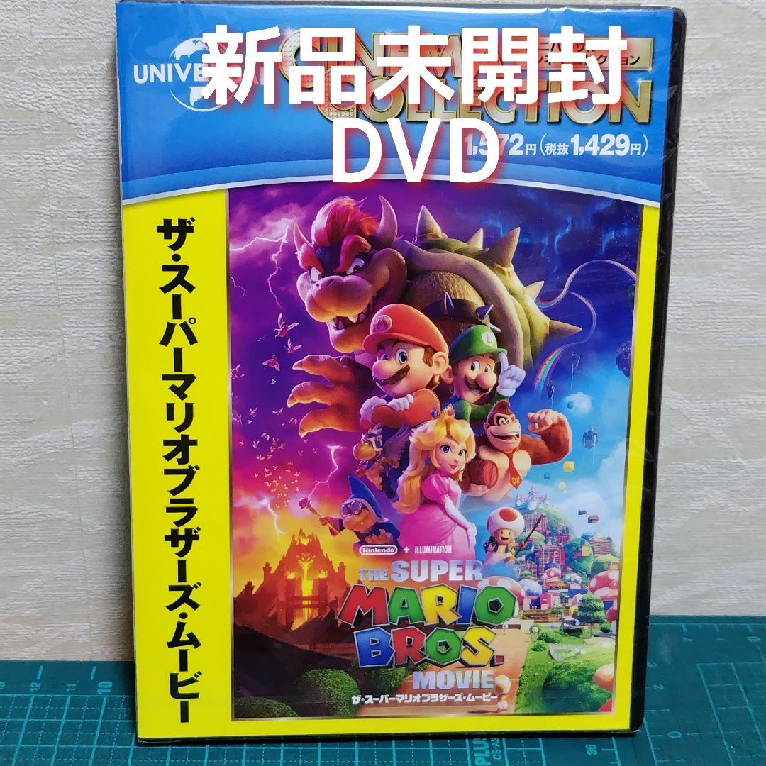 Nikiモアナ2（DVDケース付き）モアナ1（DVDケース付き）マリオ