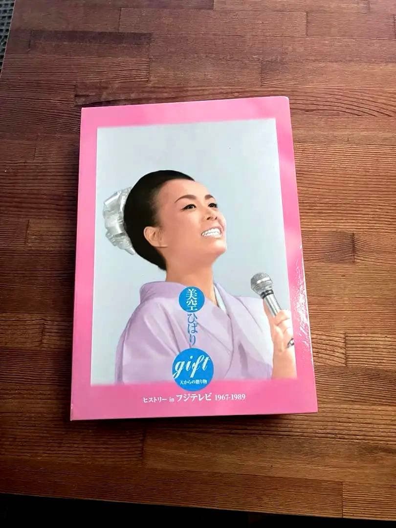 gift ギフト美空ひばり ヒストリー DVD8枚セット限定版プレゼント最終