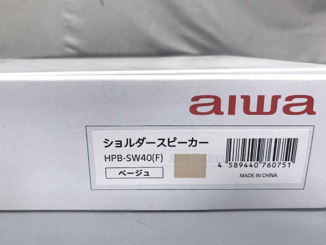 【美品】aiwa ショルダースピーカー HPBSW40 アイワ