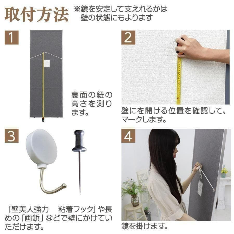 ゆ*け様 【美品】ダンスミラー 割れない鏡 幅60x160cm 姿見 白色 14