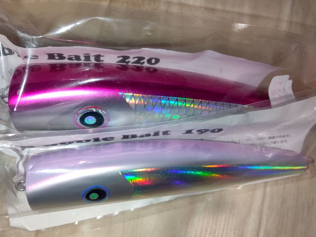 ローカルスタンダード　バブルベイト190 220新品