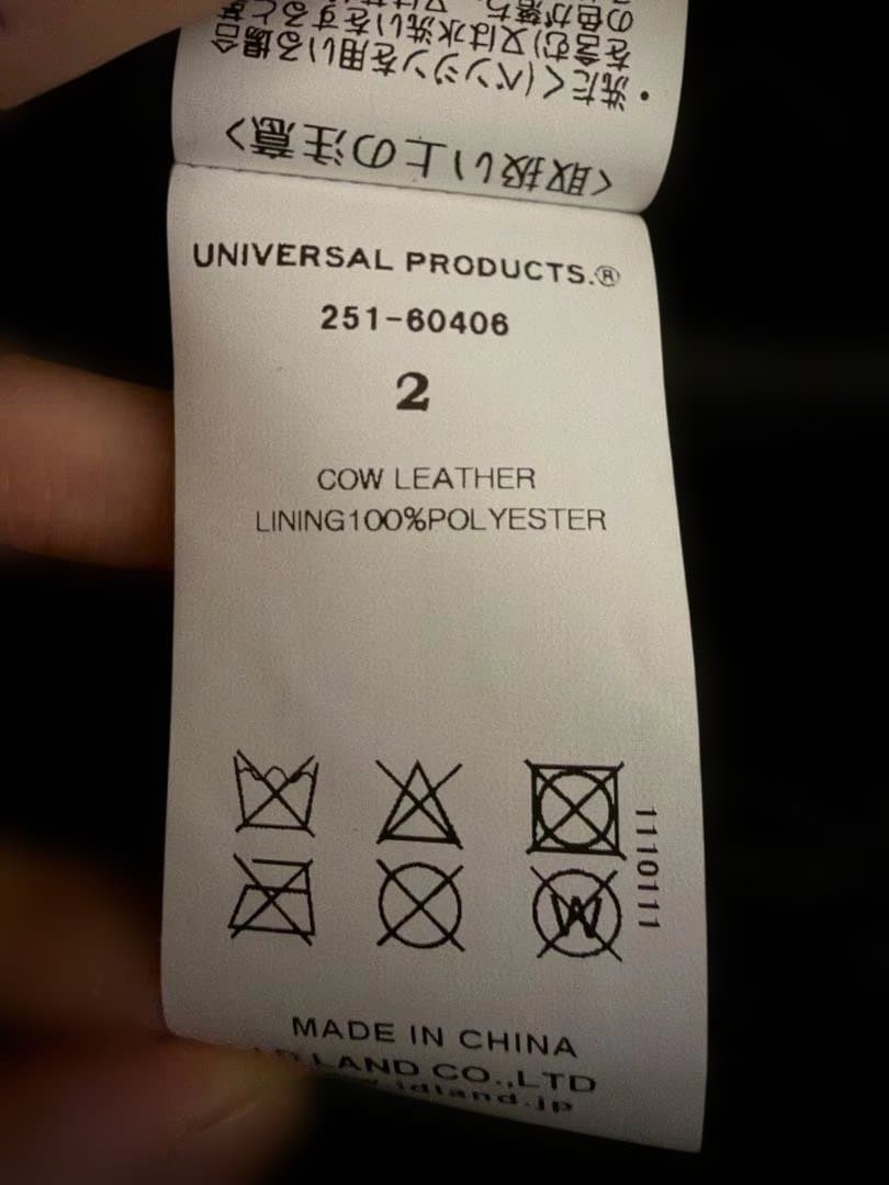 ジャケット・アウター UNIVERSAL PRODUCTS LEATHER BROUSON 25ss