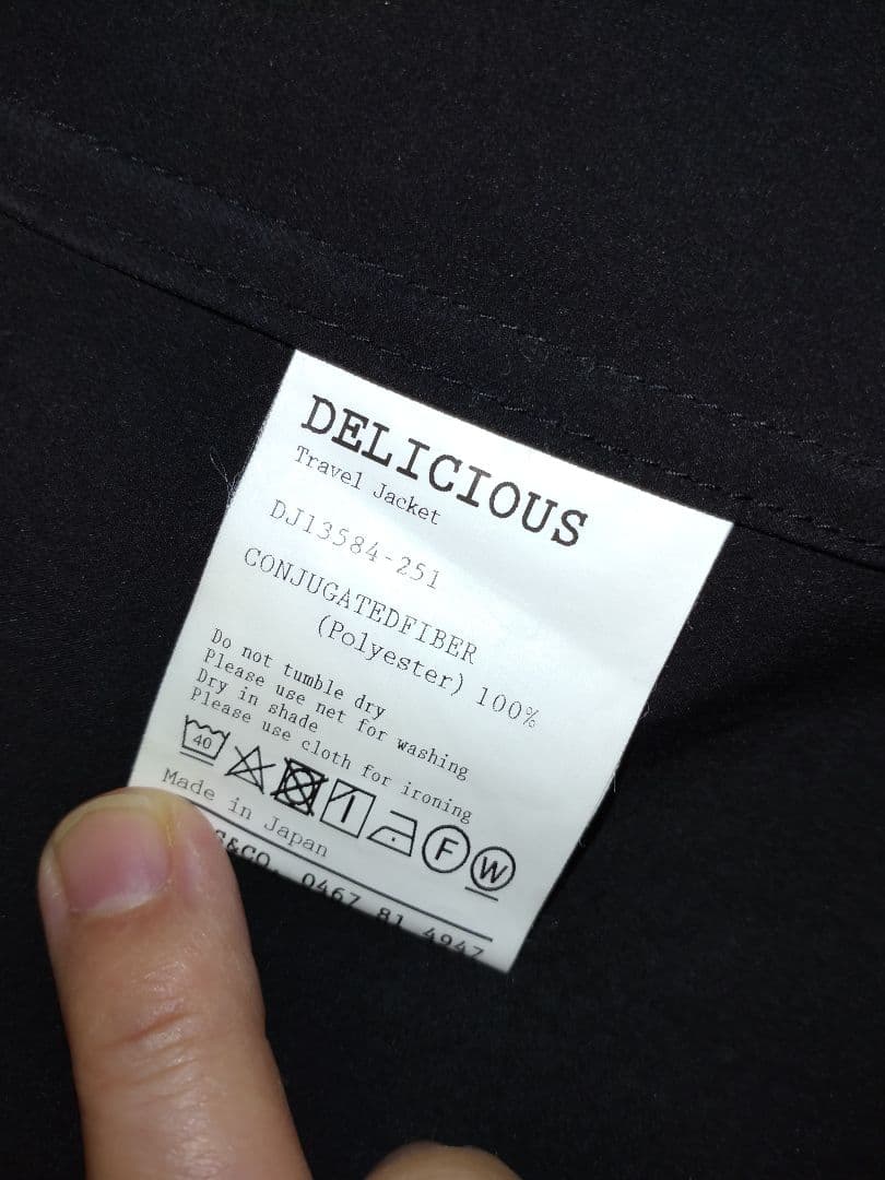 【DELICIOUS】トラベルジャケット