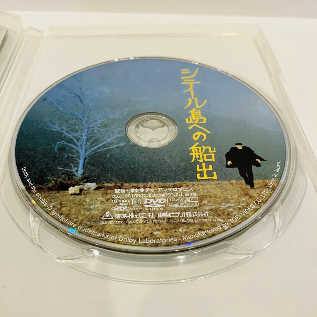 シテール島への船出('84ギリシャ/伊/英/西独) セル版