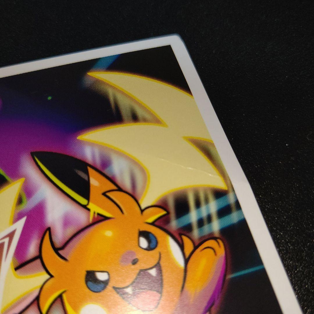 【新品未開封】ポケモン ポケモンレジェンズZA Switchソフト パッケージ版