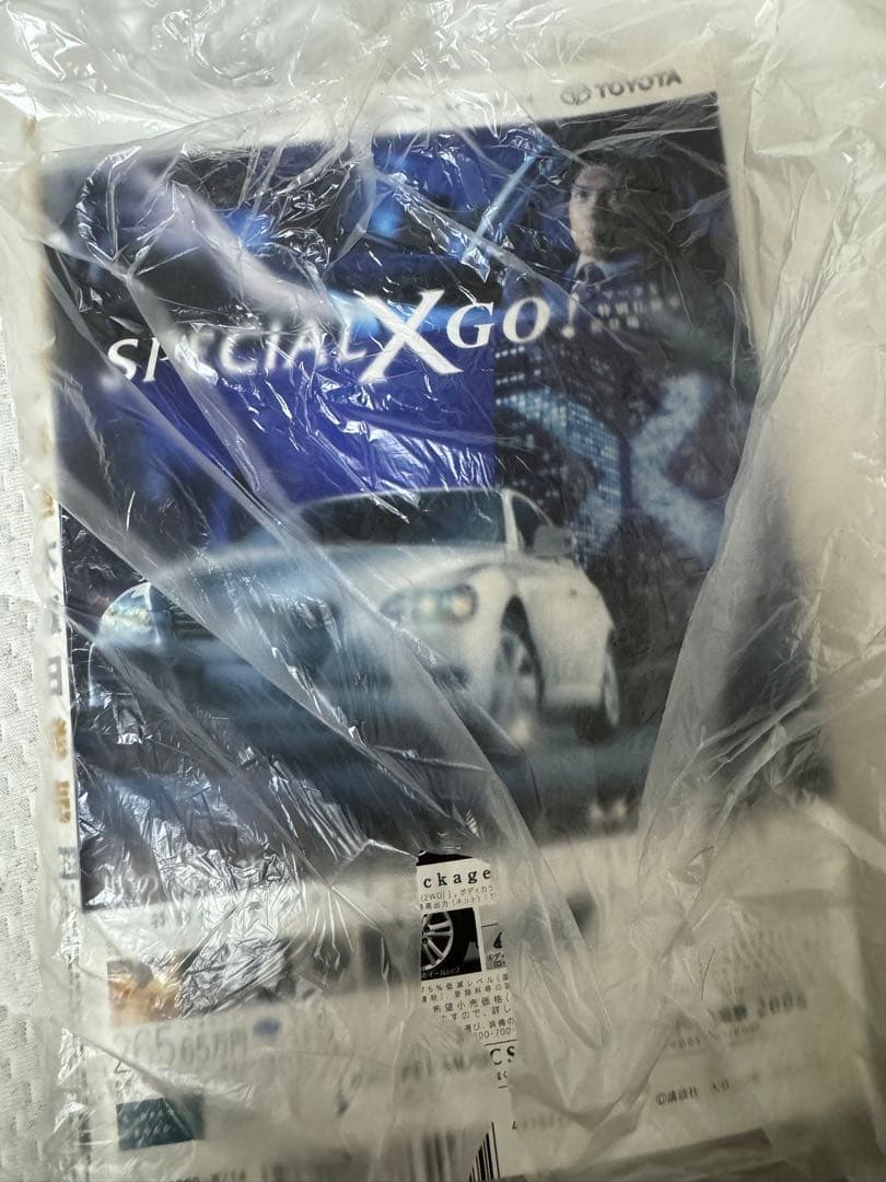 mさん用雑誌c