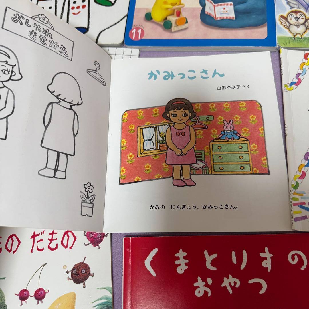 お得 100 冊セット 赤ちゃん向け絵本 大人気絵本 こどものとも012