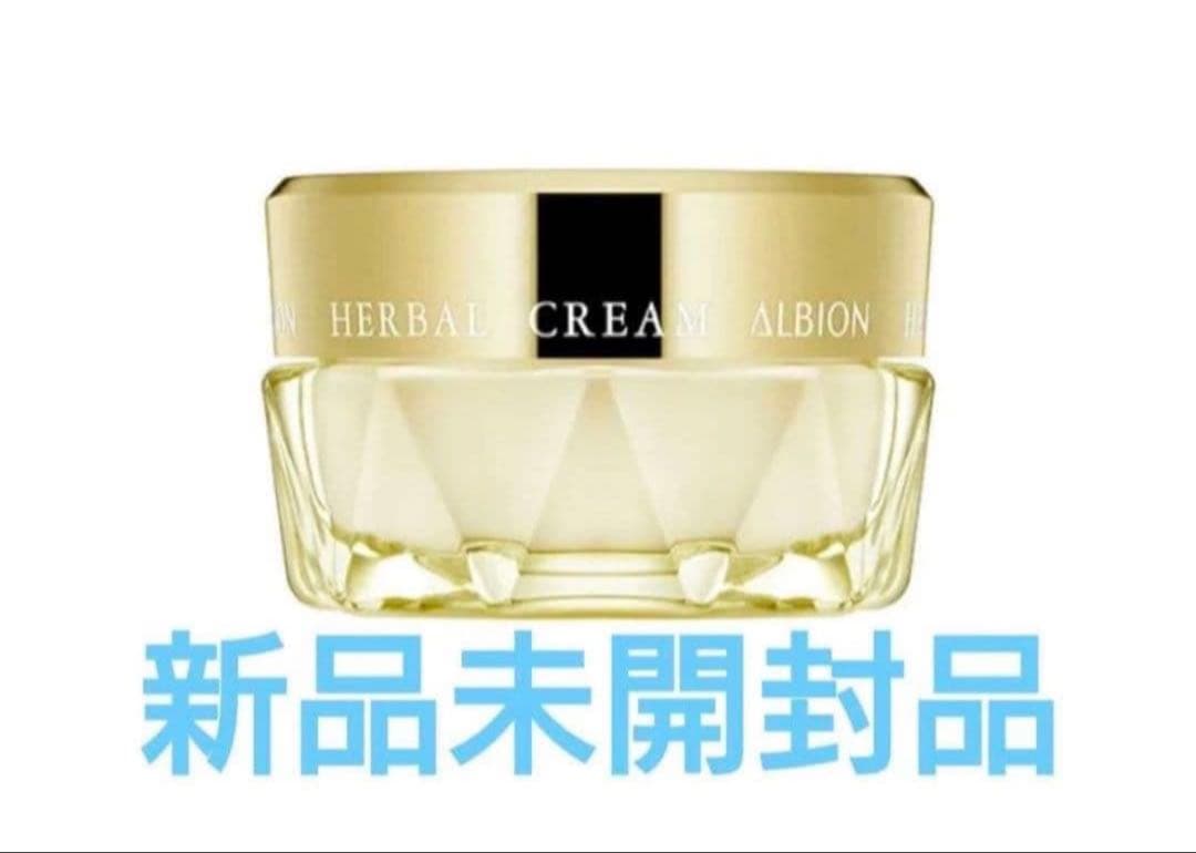 ALBION ハーバルクリーム 新品未開封